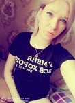Екатерина, 26 лет, Ростов-на-Дону