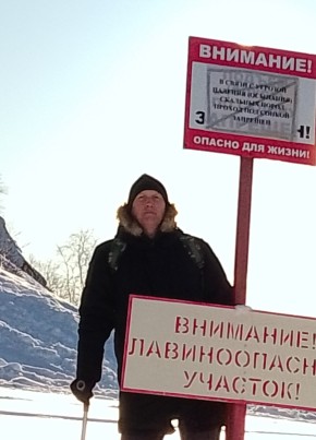 Роберт из Красного Кута 46 лет