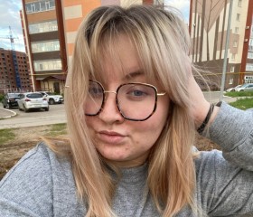 Karina, 24, Neftekamsk