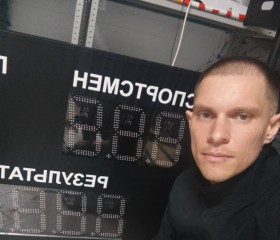 Вадим, 36 лет, Новосибирск