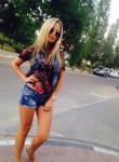 Виктория, 25 лет, Воронеж