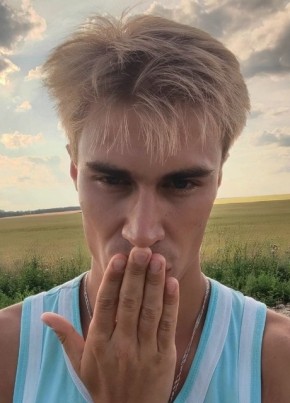 Артём