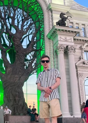 Chill из Казани 27 лет