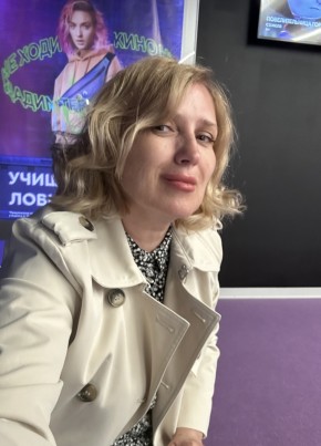 Яна из Благовещенск (Амурской обл.) 46 лет