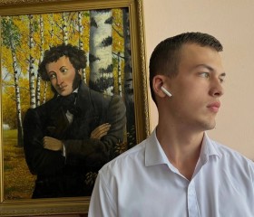 Миша, 18 лет, Москва