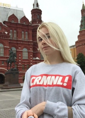 Елена, 26, Россия, Строитель