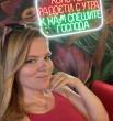 Вероника