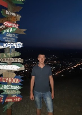 Игорь, 36, Россия, Валуйки