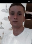 Артём, 28 лет, Москва
