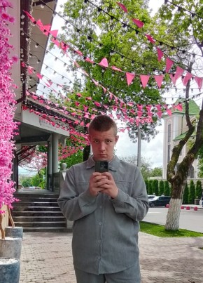 Данил из Ессентуки 18 лет