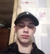 Артур