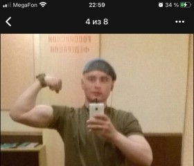 Егор, 28 лет, Москва