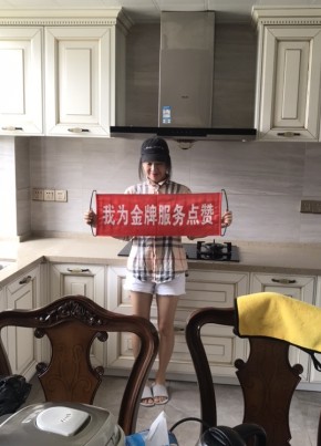 蓝彦俊, 29, 中华人民共和国, 漳州市