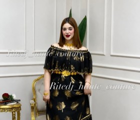 ياسمين, 18, Algiers