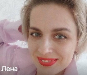 Елена, 44 года, Краснодар