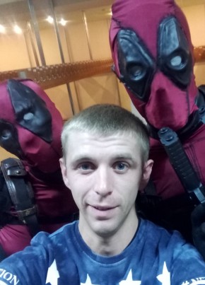 Павел, 30, Россия, Рославль