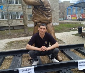 Николас, 35 лет, Ершов