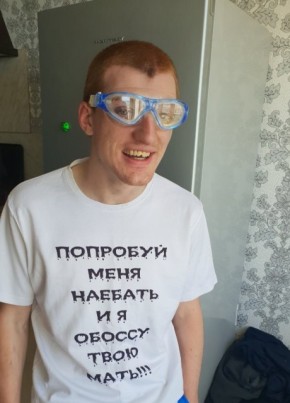 Егор, 19, Россия, Нижний Новгород