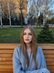 Екатерина, 24 года, Рубцовск