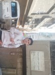 محمد, 18, Cairo