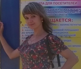мария, 43 года, Прокопьевск