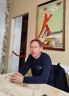 Макс из Санкт-Петербурга 45 лет