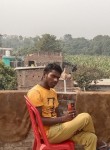Bhagwan, 18  , Naugachhia
