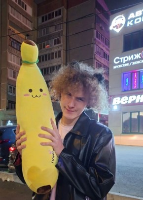 Степан из Екатеринбурга 18 лет