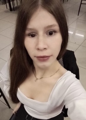 Кристина