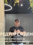 Дмитрий - Томск