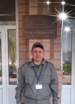 Сергей, 35, Україна, Яготин