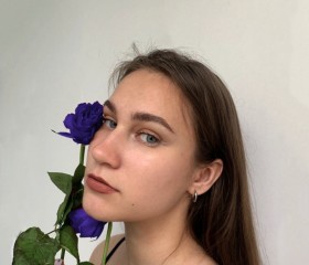 Иришка, 19 лет, Нижний Новгород