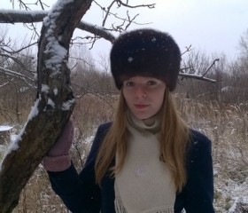 Ксения, 26 лет, Нижний Новгород