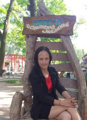Наталья , 36, Україна, Мелітополь