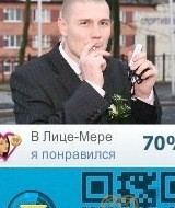 Алексей, 43 - Разное