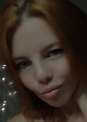 Екатерина из Новосибирска 29 лет