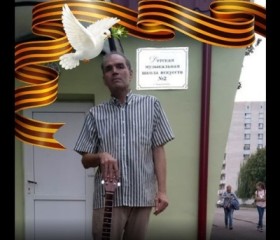 Сергей, 59 лет, Баранавічы