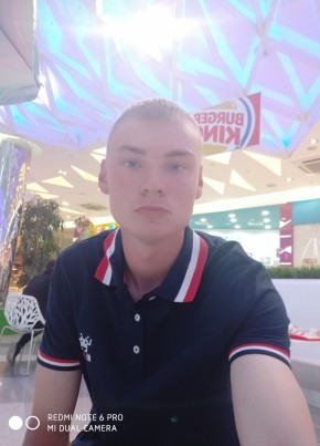 Виталий, 25, Россия, Богучар
