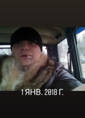 Пётр, 43, Россия, Ярцево