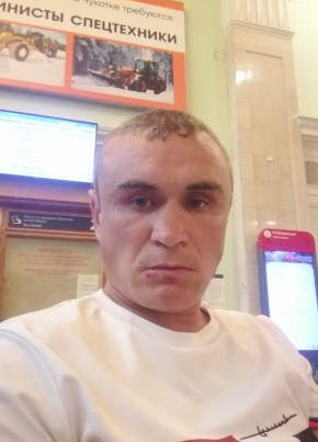 Александр из Томска 40 лет