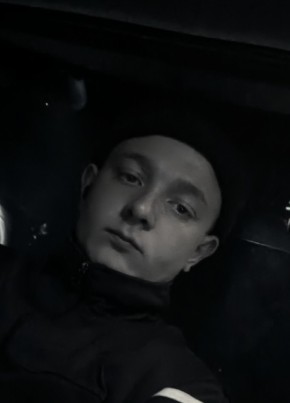 Максим из Курска 19 лет