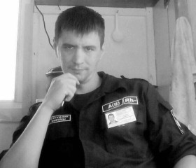 Станислав, 35 лет, Новомосковск