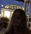 Имя есть