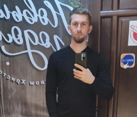 Fil, 29, Nezlobnaya