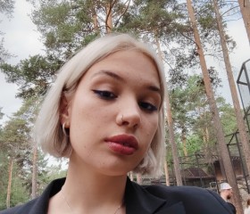 Полина, 18 лет, Новосибирск