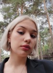 Полина, 19 лет, Новосибирск