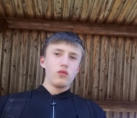 Алекс , 25 лет, Кувшиново