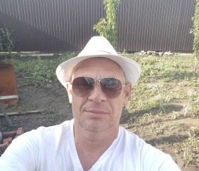 Дмитрий, 49 лет, Батайск