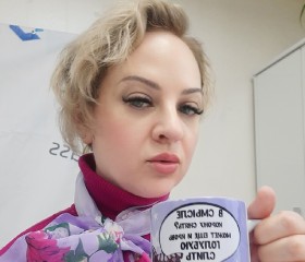 Лилия, 39 лет, Новосибирск