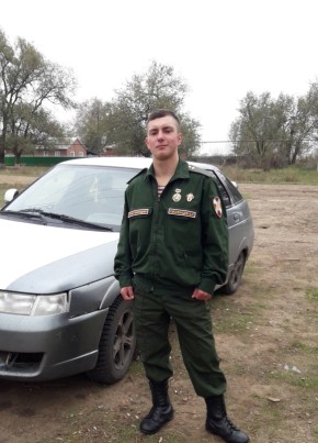 Александр , 23, Россия, Ипатово